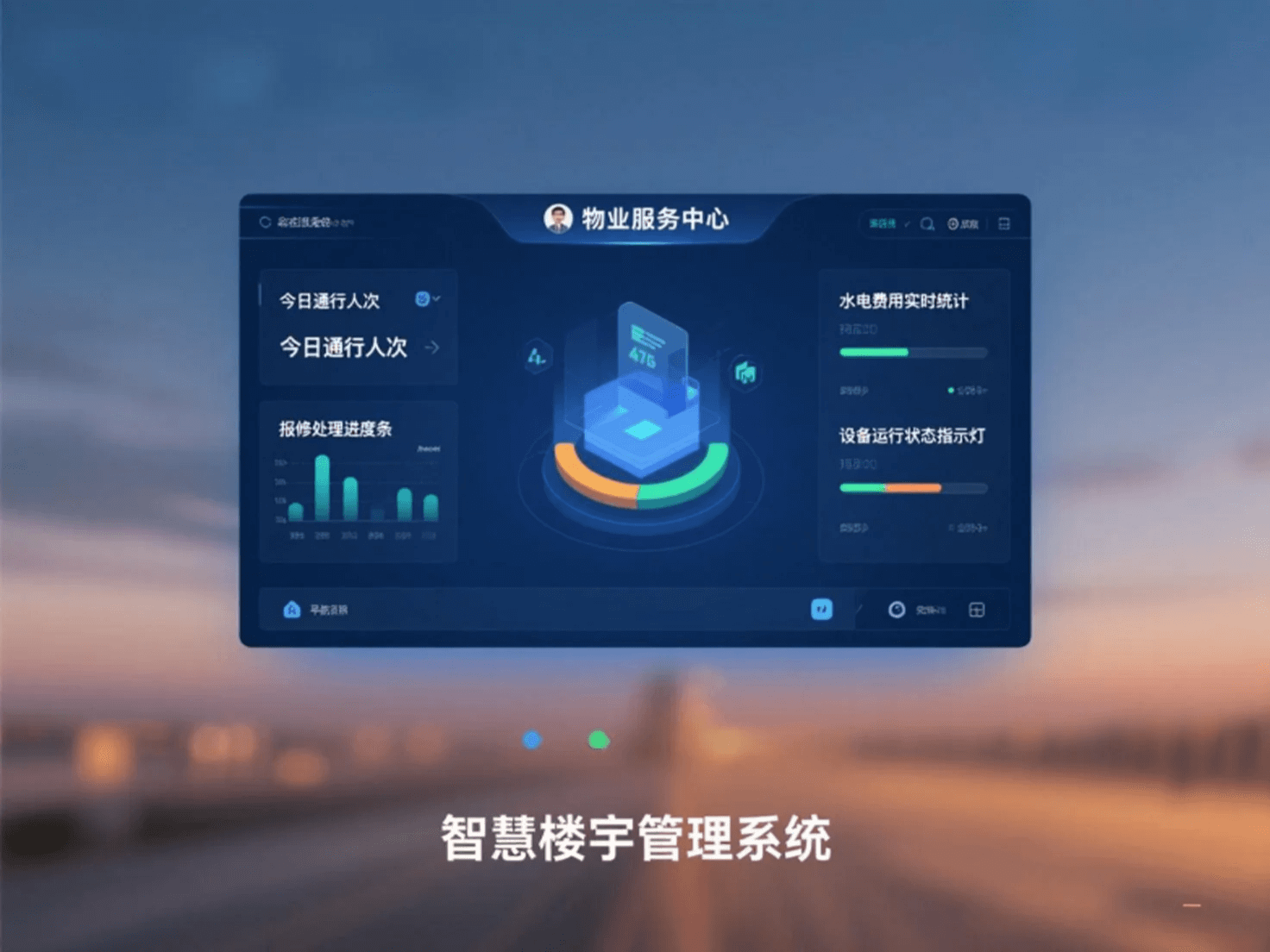 方便快捷