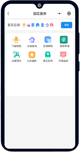 员工端/学生端