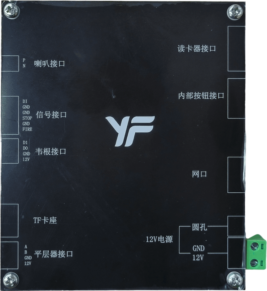 梯控控制器