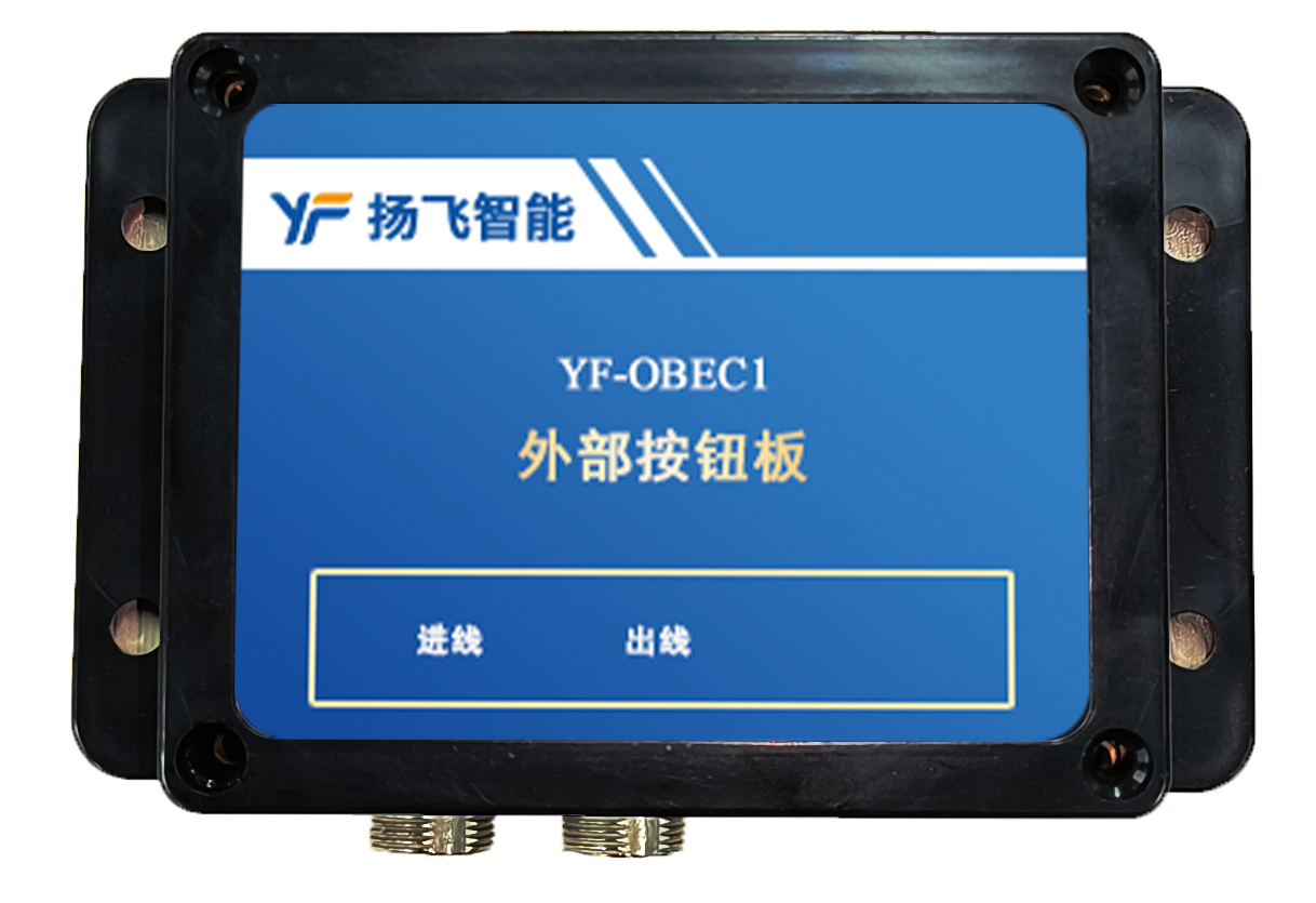 外部按钮控制器